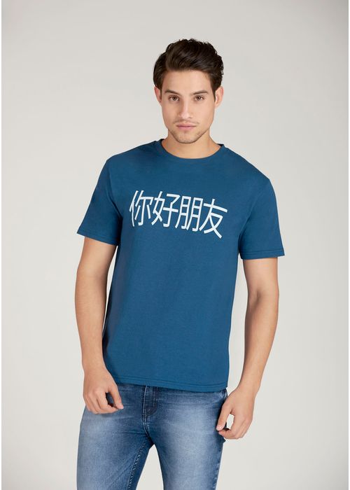 FERRATO MEN'S T-SHIRT PACK 79995